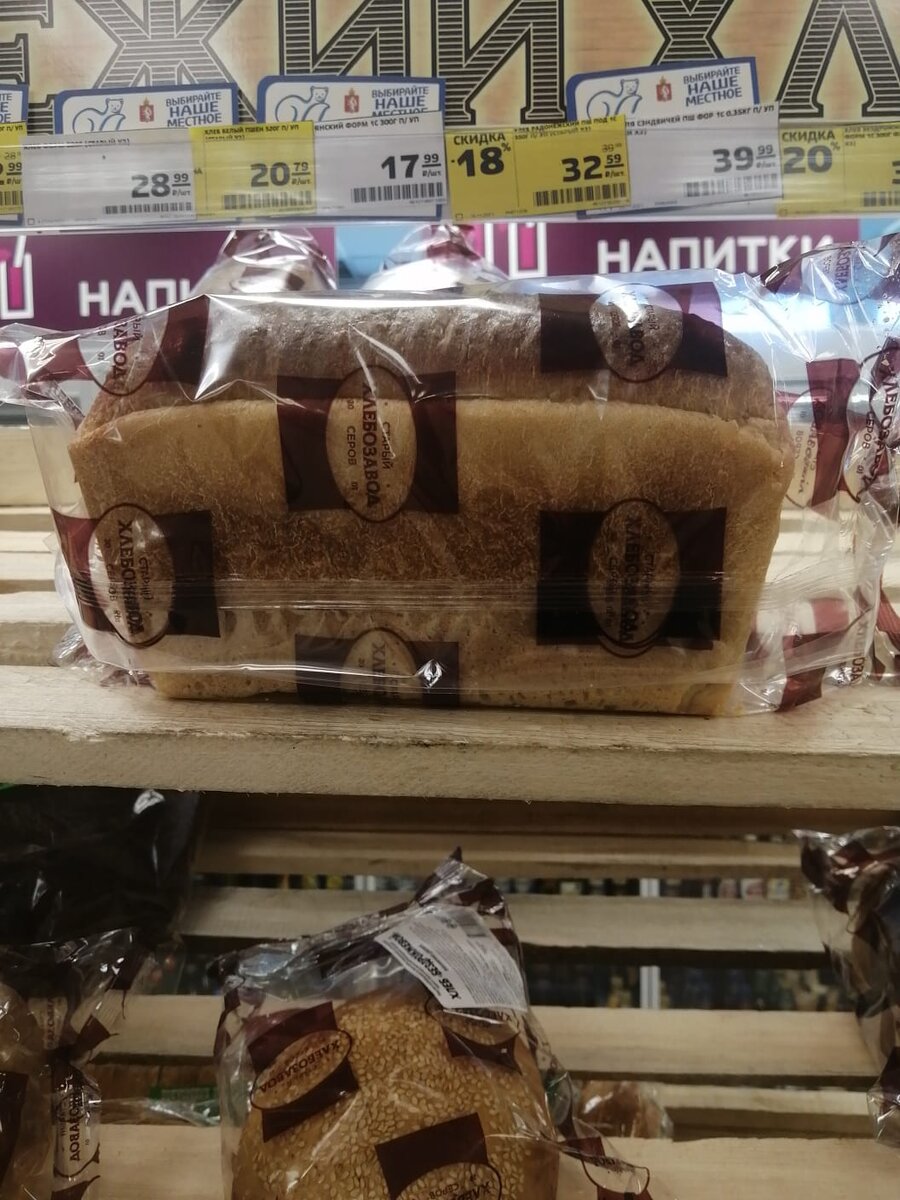 26 рублей на 17.11.2021 Свердловская область г.Серов