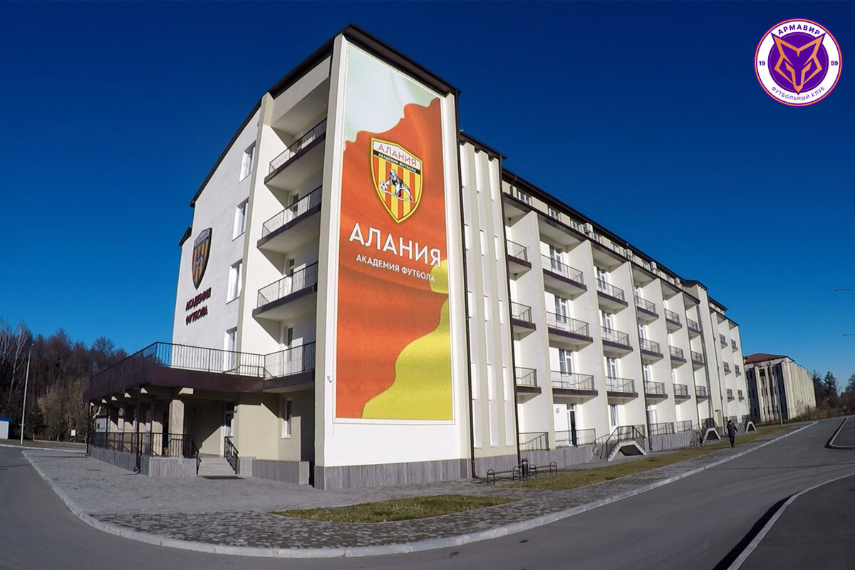 фото: ФК "Армавир"