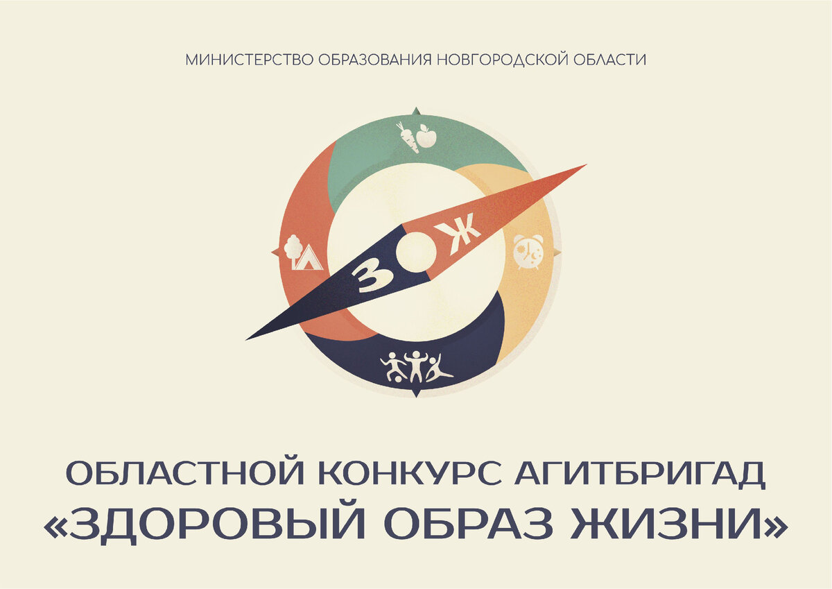 Новая эмблема конкурса