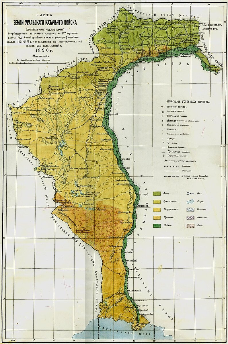 Уральское казачье войско карта