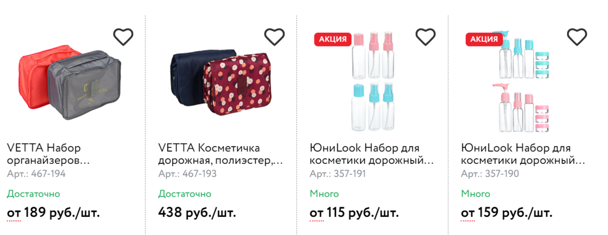 Цены актуальны на момент публикации в зависимости от местонахождения магазина