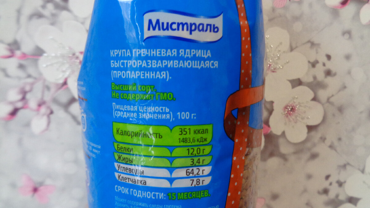 Овсяная каша: калорийность на воде и молоке на 100 грамм