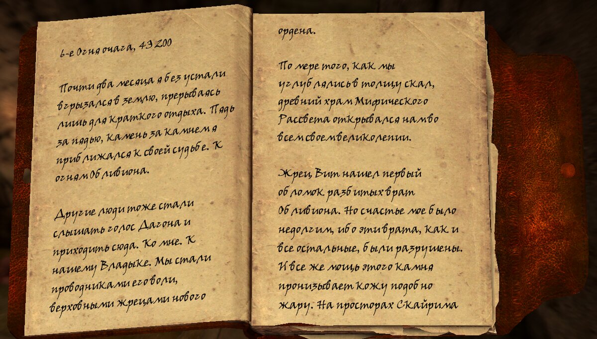 Skyrim Anniversary Edition: квесты «Причина» и «Последствия» | The Elder  Scrolls  АпоКриФ | Дзен