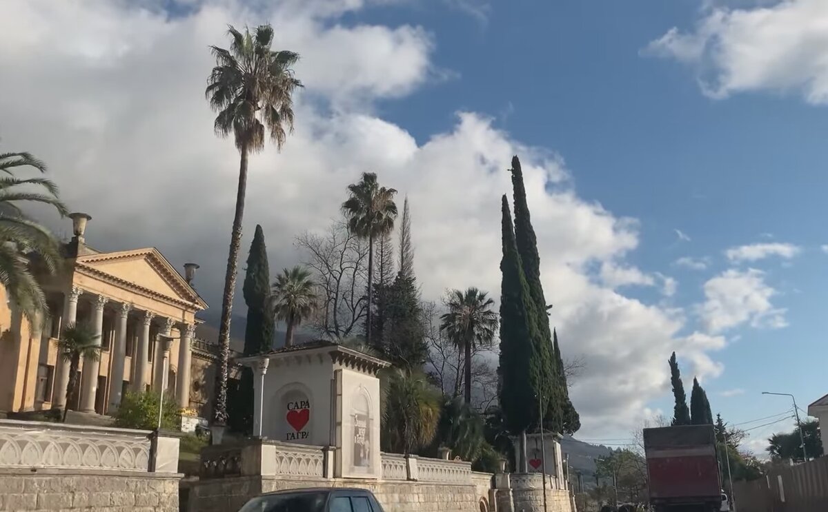 Старые Гагры