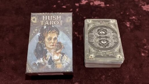 Хаш Таро/Hush Tarot. Обзор