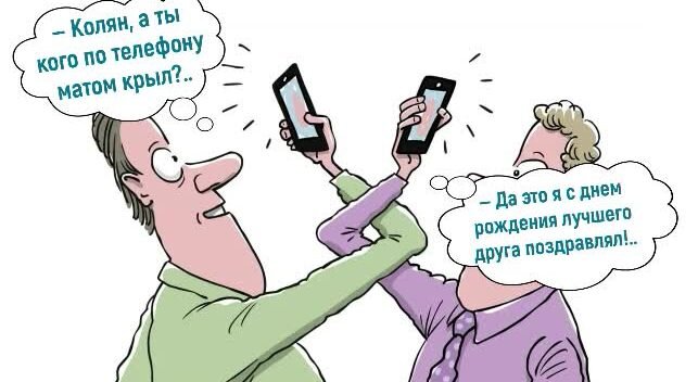 Источник: https://vseosemye.ru/