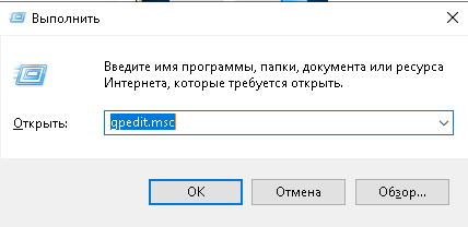 Зажимаем комбинацию клавиш - Windows + R