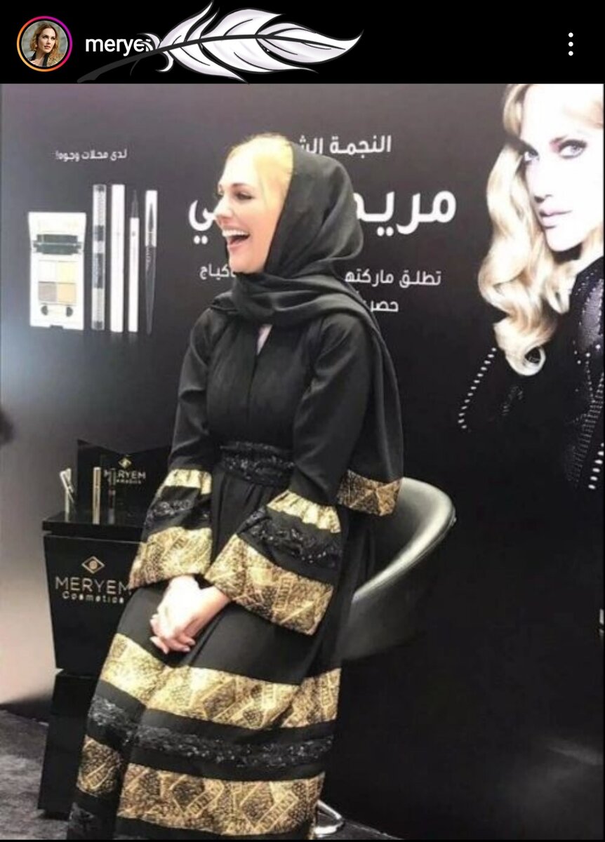 Фото с официальной страницы meryem (screenshot)
