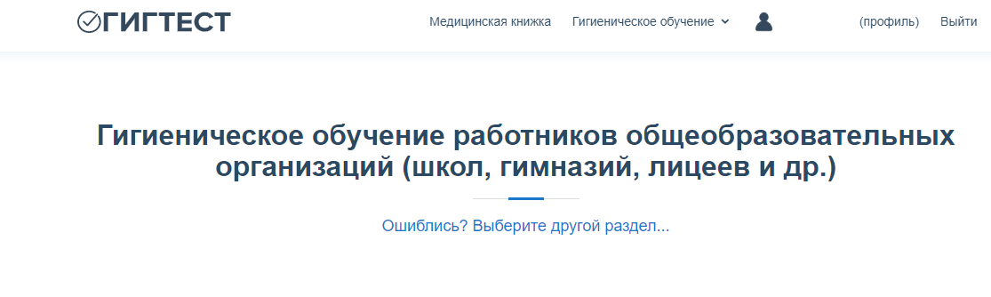 СКРИНШОТ автора