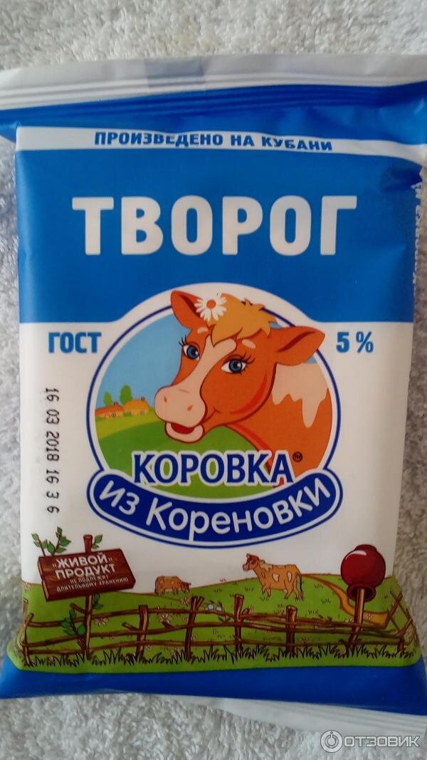 В краснодарских магазинах чаще всего встречаются такой...