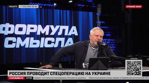 Украинцы радуются теракту в крокусе. Соловьёв Live. Соловьёв Дугина. Гости Соловьева список.