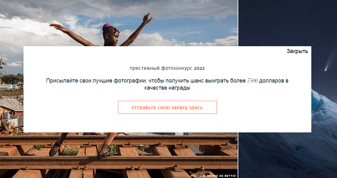 Скриншот с просторов интернета