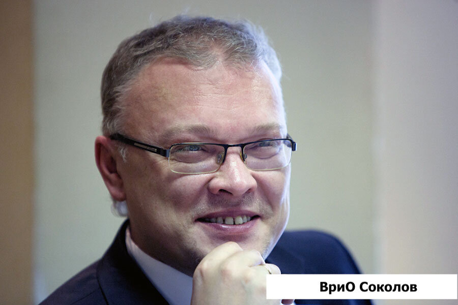 соколов
