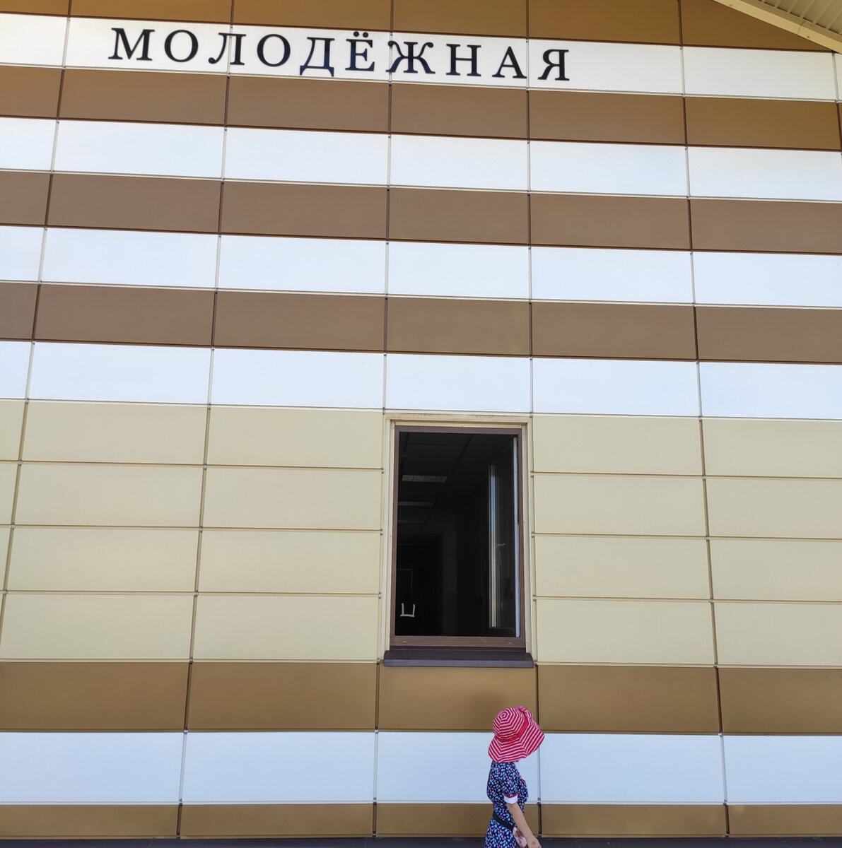 Фото автора 
