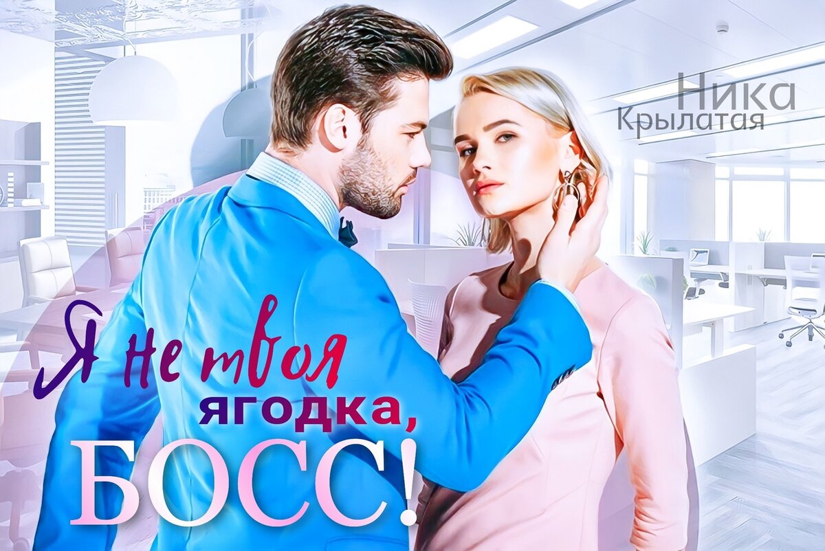 Источник: сток + обработка