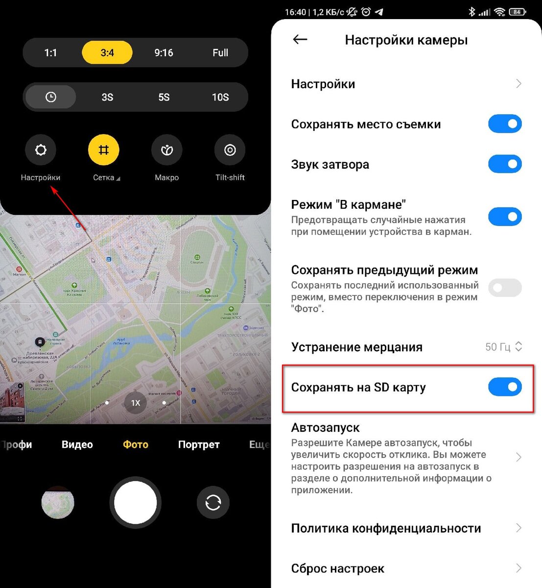 Как почистить память на Android, если на телефоне мало места |  Фотосклад.Эксперт | Дзен