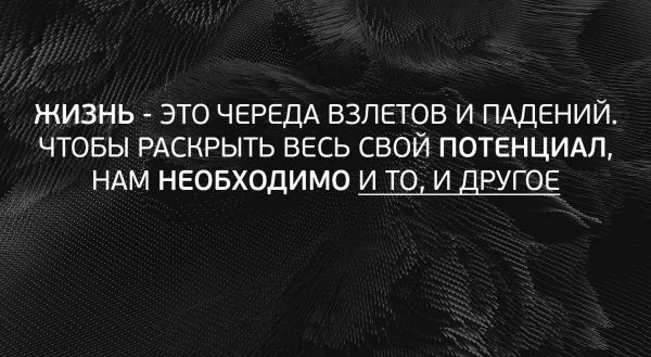 Инвесторы падения