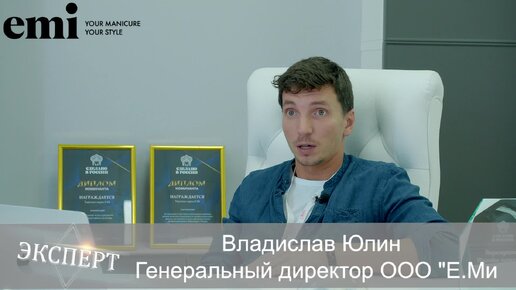 Качественную ногтевую косметику делают не только в Корее и Европе - выяснили подробности об уникальном ростовском производителе