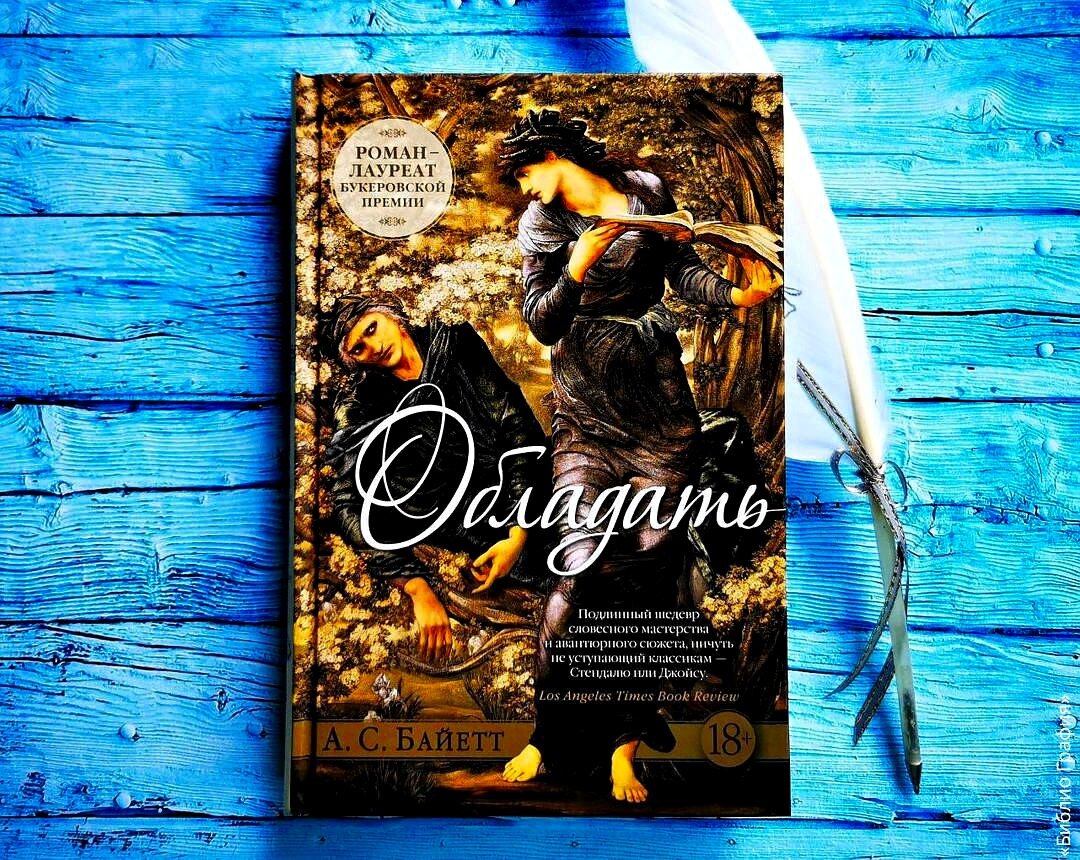 Помнить – забыть. «первый, кого она забыла», сирил массаротто книга купить. Живи и помни книга. Забытый сад кейт мортон книга. Забыт отзывы.