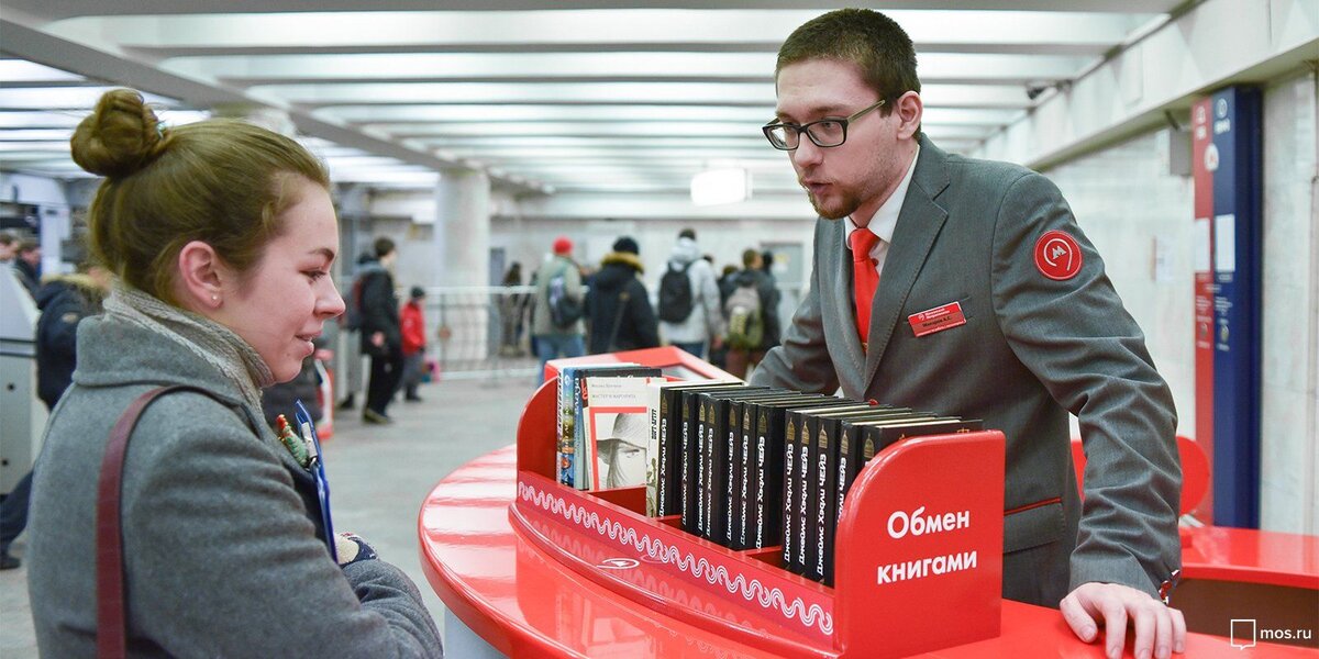Фото с официального сайта мэра Москвы