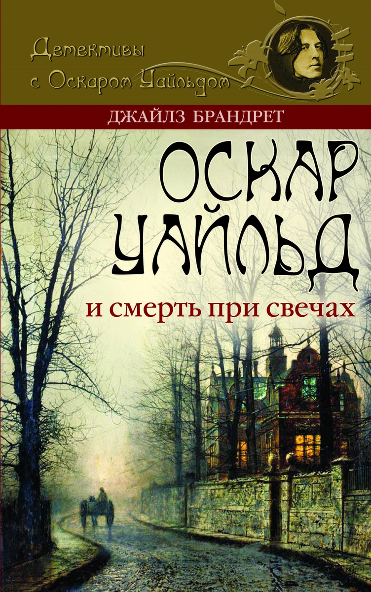 Рубрика «Словесные подборки детективов». «Смерть». Часть 2 | САМЫЙ  ДЕТЕКТИВНЫЙ | Дзен