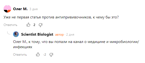 Как обычно список комментариев