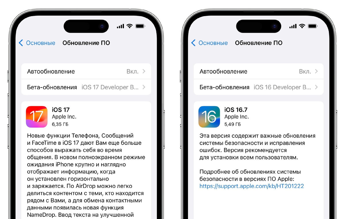 Обновление системы на новом уровне безопасности