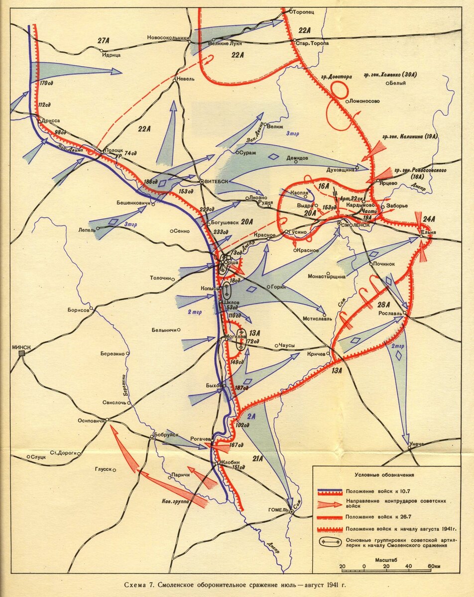 Смоленск в годы войны 1941–1943 гг. | Владимир Немыченков | Дзен