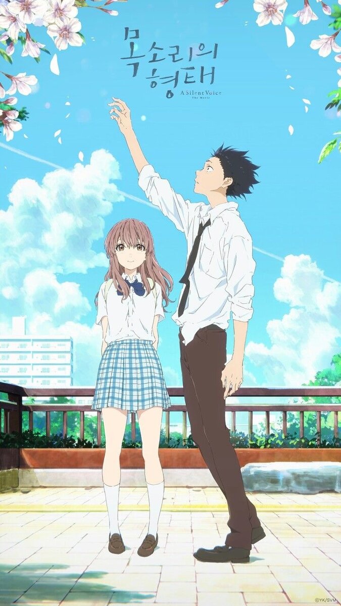 «Форма голоса» (2016)