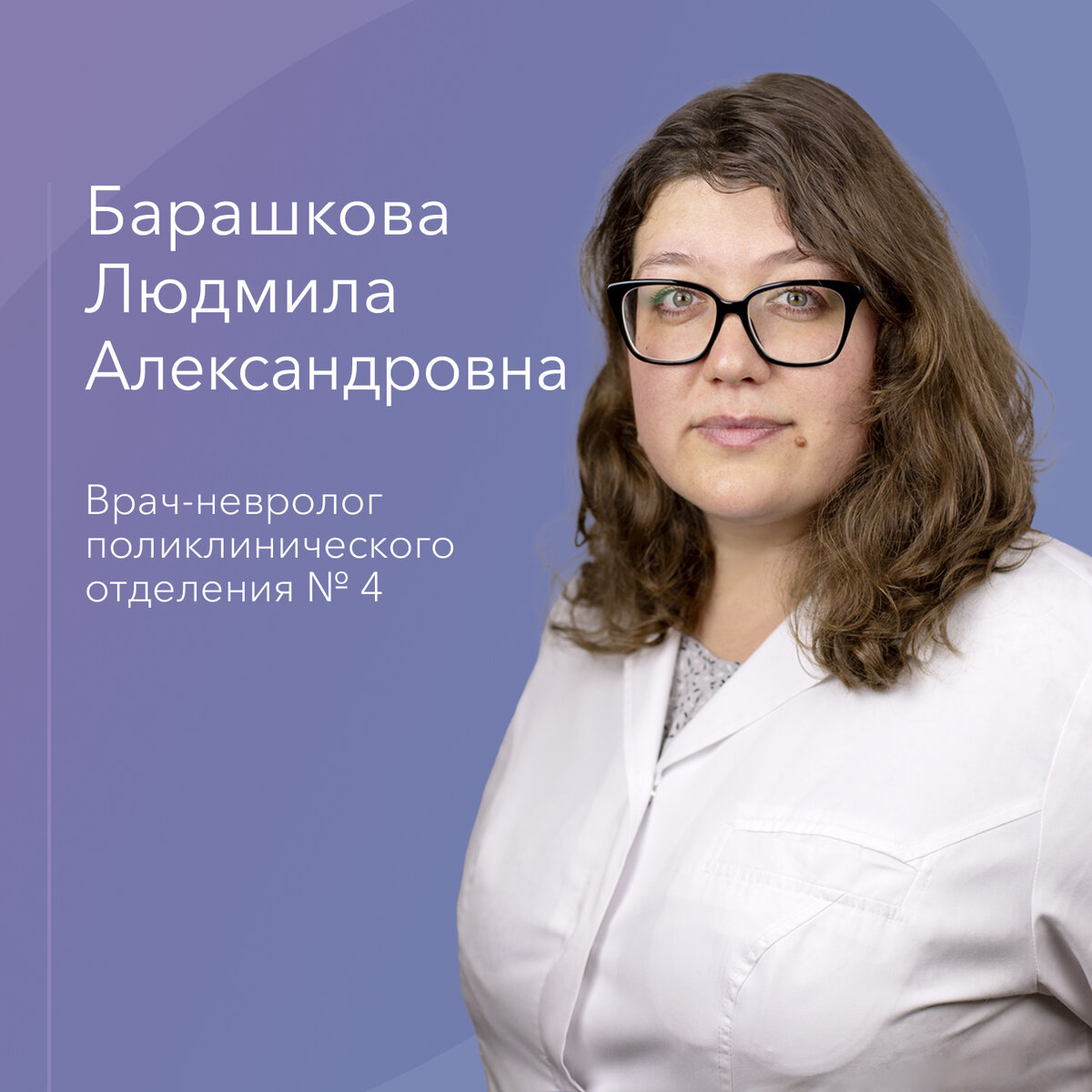 Кузнецова людмила александровна сочи парк