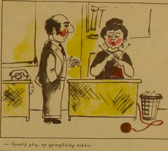 Художник неизвестен, сатирический журнал "Возни", 1970е