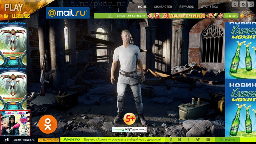 Партнерство PUBG и Mail.ru