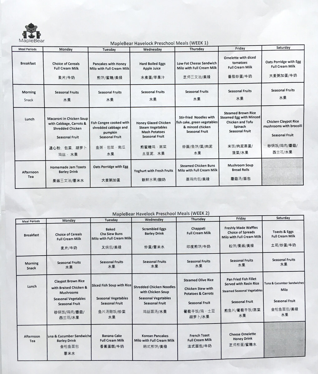 Так выглядит меню на две недели. Названия продублированы по-английски и по-китайски.