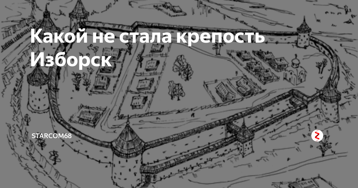 Схема псковской крепости