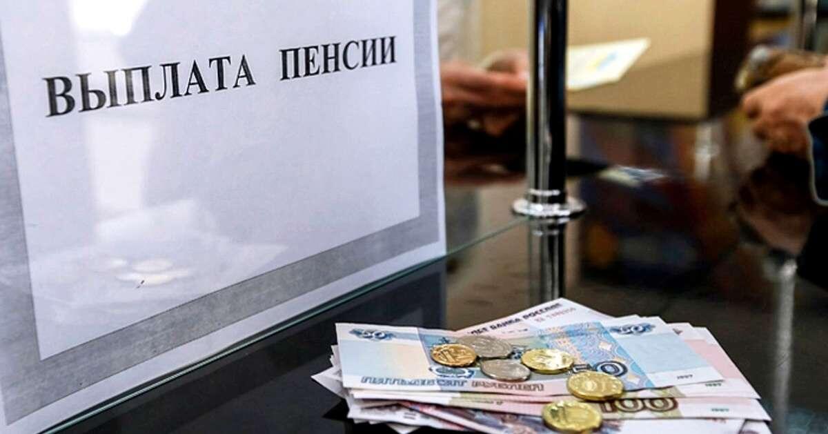 Реальное повышение пенсий пенсионерам, в том числе военным, под большим вопросом