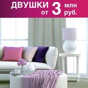 Яндекс.ДиректКвартиры в Подольске со скидкой!Дом сдан, выдаем ключи! Рядом детский сад, лицей, парк, река, пляж. ЖК «ПАРКОВЫЙ»domvpodolske.ruАдрес и телефонПроектная декларация на рекламируемом сайте. Застройщик: ООО «ПОДОЛЬСК-КОМТРЕЙД»Volkswagen — последние а/м 2017 г.Успейте купить Volkswagen с максимальным преимуществом! Не упустите свой шанс!favorit-hoff.ruАдрес и телефонДвухкомнатные квартиры от 3 млн ₽ЖК «Лайково» от Urban Group. Престижный р-н Рублёвки. Госгарантия по ФЗ-218. Звоните!laikovo-gorod.ruАдрес и телефонПроектная декларация на рекламируемом сайте. Застройщик: ООО «Ивастрой»