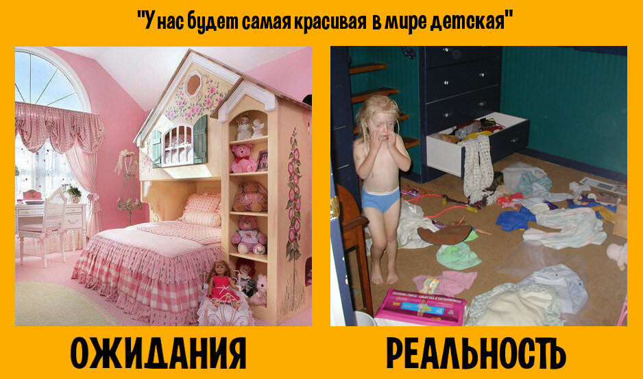 Дача ожидание и реальность смешные картинки
