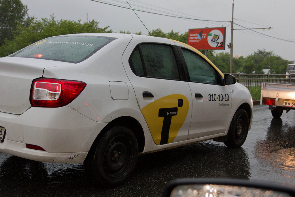 такси 3 десятки екатеринбург. 3101010 такси екатеринбург. 3101010 такси екатеринбург. такси три десятки. такси три десятки екатеринбург.