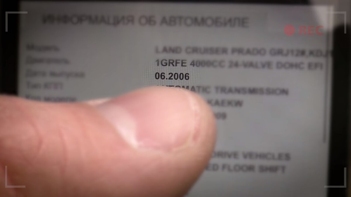 По VIN номеру автомобиль был произведен в 2006 году