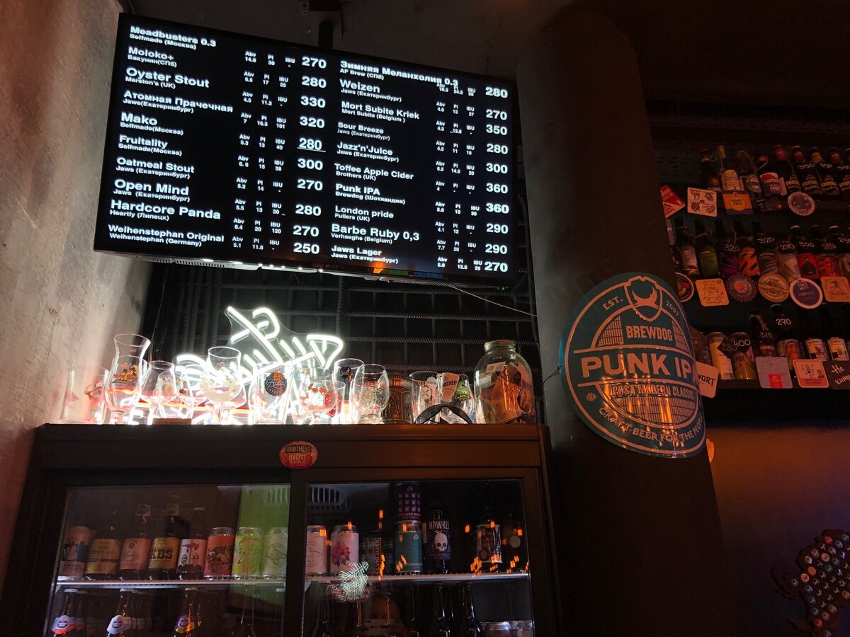 Специфика кафе. Столешников переулок 8 ирландский паб. Чем бар отличается от бара. Pub и бар отличия. Ресторан кафе бар различия.