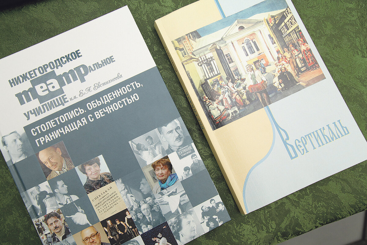 Номер литературно-художественного журнала «Вертикаль. XXI век» (составитель – заслуженный артист России Александр Мюрисеп) и альбом «Столетопись. Обыденность, граничащая с вечностью», рассказывающий об истории и выпускниках НТУ, подготовила журналист Светлана Кукина