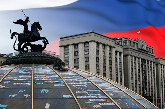 Фото: ПГ
