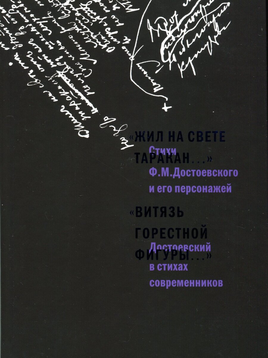 фото издательства "Бослен"