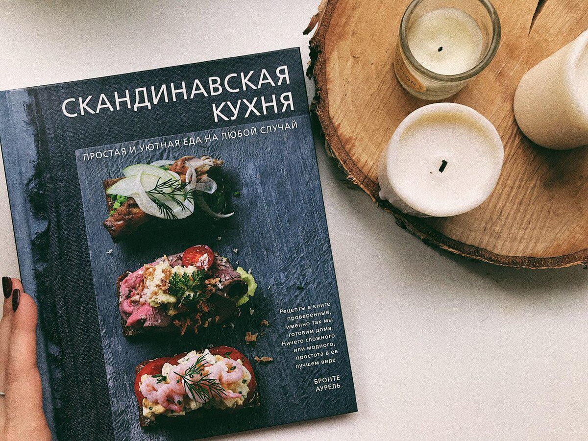 Книги по кулинарии