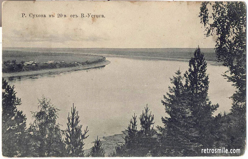 Река Сухона в 20 верстах от Великого Устюга. 