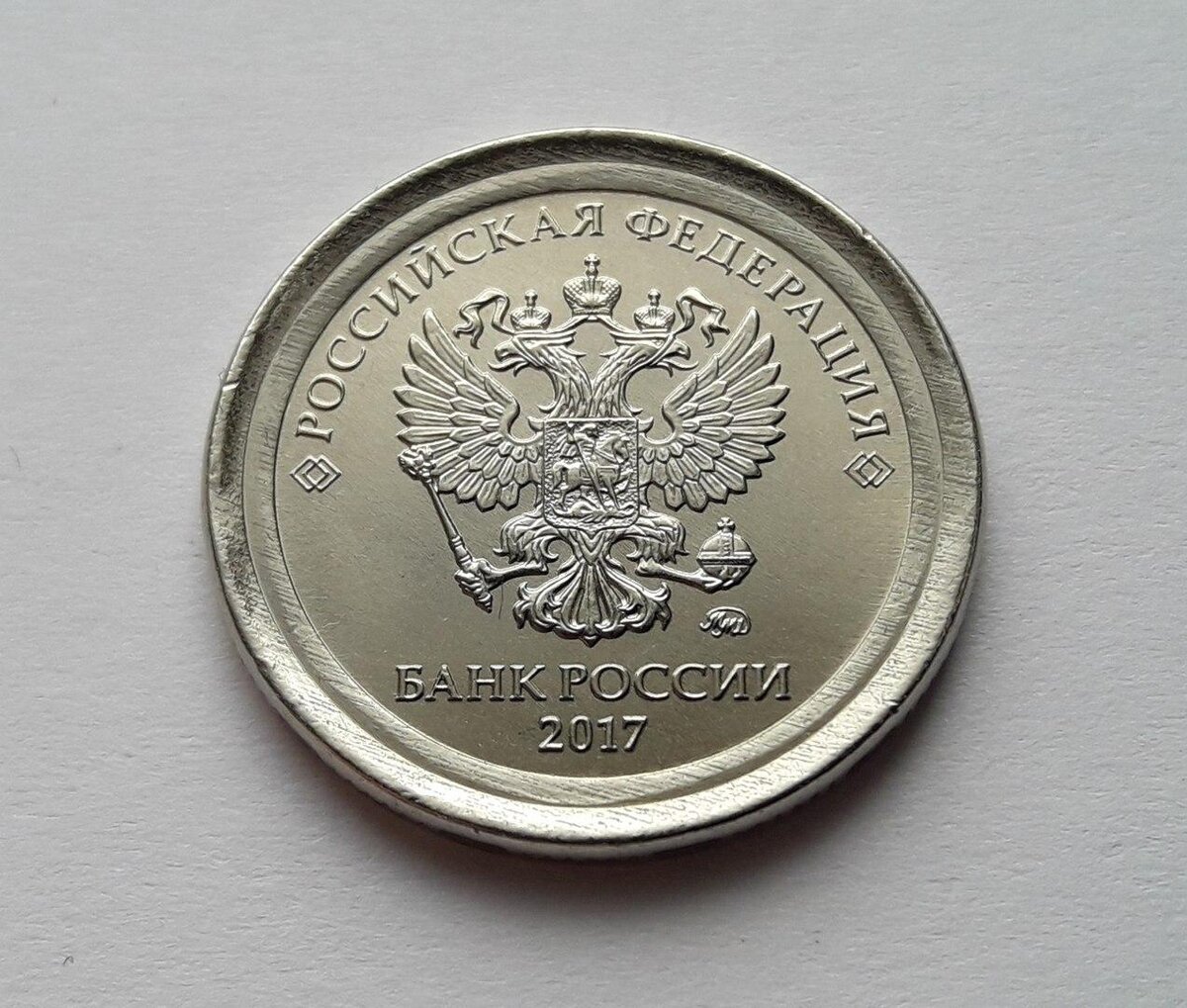 20 рублей 2017 года. Монета 1 рубль 2017г. Монета 2 рубль 2017. Рубль монета реверс. Монета 2 рубля 2017 года.