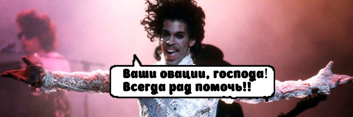 Он, наверное, не специально.