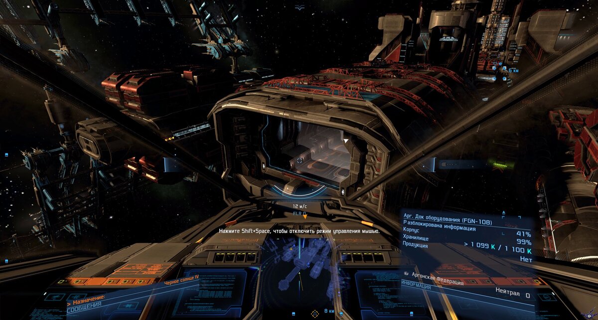 X4 foundations станции готовые проекты Патчи 1.21, 1.30, 1.31,1.32 для X4: Foundations Game.Pasifik.RU Дзен