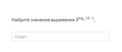 И опять мне помогает сайт "Яндекс.ЕГЭ"