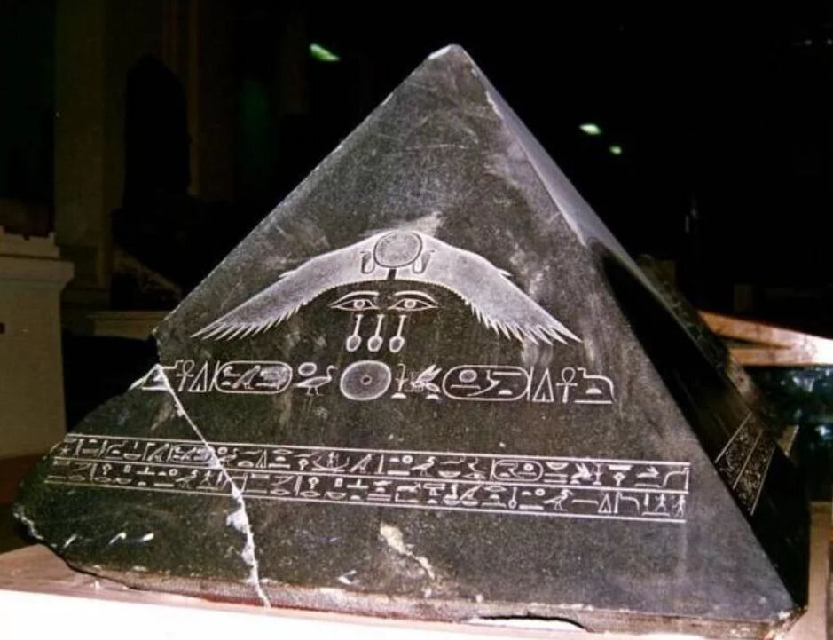 Бенбен - камень имеющий религиозное значение для древних египтян. прилетел из космоса